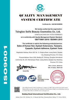 ISO9001
